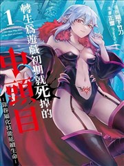 都市之夜人间体日常 护封