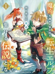 新生代分镜研究 护封