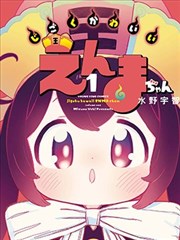 令和短篇集光痕 榜单缩略图